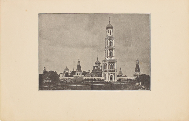 Токмаков И.Ф. Историческое и археологическое описание Московского ставропигиального первоклассного Симонова монастыря. Изд. знач. испр. и доп. по первоисточникам и главнейшим пособиям. [В 2 вып.]. Вып. 2. М.: Типо-лит. вдовы Н.Л. Орлова, 1896.